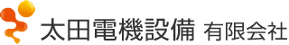 太田電機設備有限会社